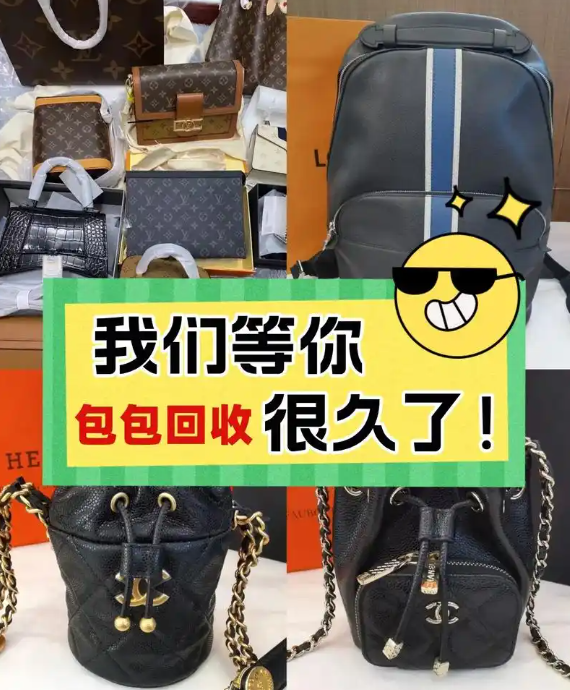 
成都当铺